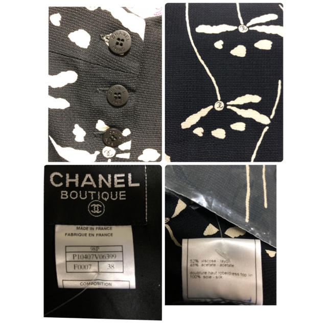 CHANEL - CHANEL ワンピース 未使用タグ付き の通販 by Thank CHANEL - CHANEL ワンピース 未使用タグ付き の通販 by Thank