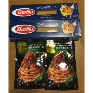 コストコ(コストコ)のラスト❣️ バリラスパゲッティ1kg&ハインツ大人むけパスタソースボロネーゼ2袋(レトルト食品)