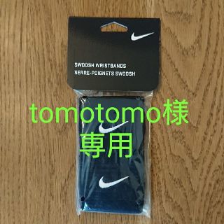 ナイキ(NIKE)のNIKE ナイキ リストバンド スウッシュ ブラック ホワイト(バングル/リストバンド)