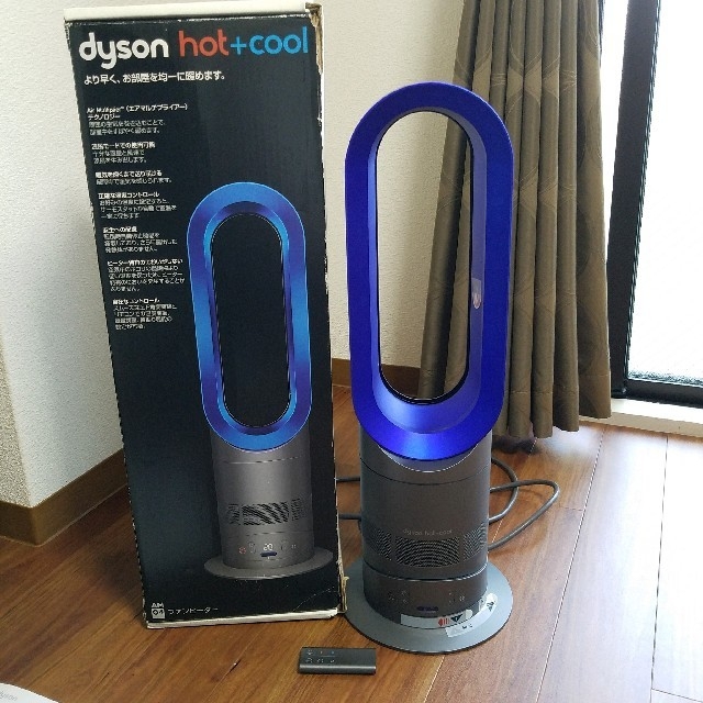 dyson hot+cool　AM04　ダイソン