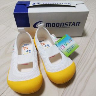 ムーンスター(MOONSTAR )のsa★プロフ必読‼さん専用　はだしっこ　黄色　15.0　MOONSTAR　上履き(スクールシューズ/上履き)