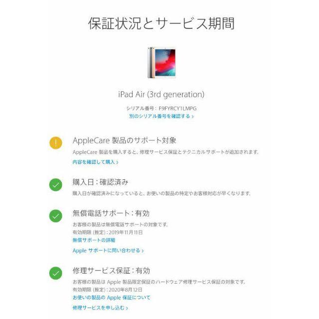 Apple by TKストアー ｜アップルならラクマ - iPadの通販 大人気新作