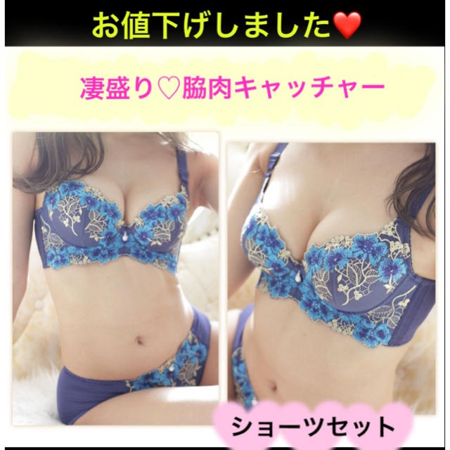 トモモ様♡ 32/70ABブルー その他のその他(その他)の商品写真