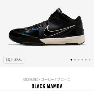 ナイキ(NIKE)のUNDEFEATED × NIKE KOBE 4PROTROBLACKMAMBA(スニーカー)