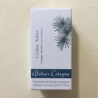 アナトリエ(anatelier)のAtelier Cologne セドラ アトラス 30ml 新品(ユニセックス)