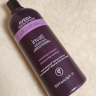 アヴェダ(AVEDA)の★新品 未開封★ アヴェダ インヴァティ アドバンス シャンプー 1000ml(シャンプー)