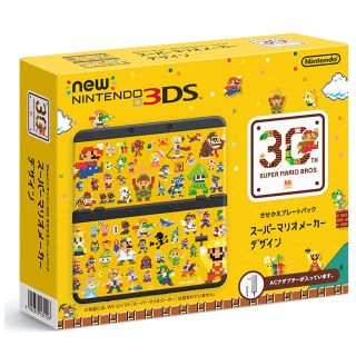 ニンテンドー3DS(ニンテンドー3DS)のNewニンテンドー3DS きせかえプレートパック スーパーマリオメーカーデザイン(携帯用ゲーム機本体)