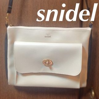 スナイデル(SNIDEL)のスナイデル バッグ 美品(ショルダーバッグ)