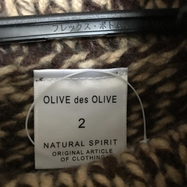 OLIVEdesOLIVE(オリーブデオリーブ)のざっくりニット レディースのトップス(ニット/セーター)の商品写真