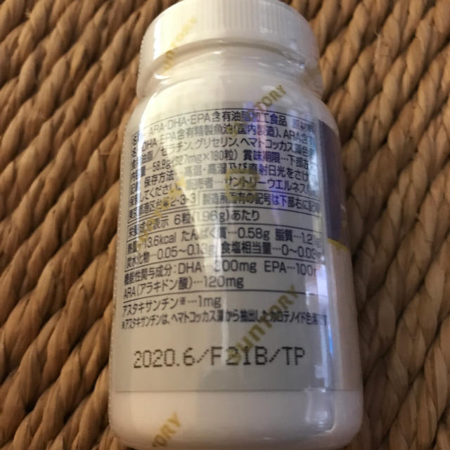 サントリー(サントリー)のオメガエイド 食品/飲料/酒の健康食品(その他)の商品写真