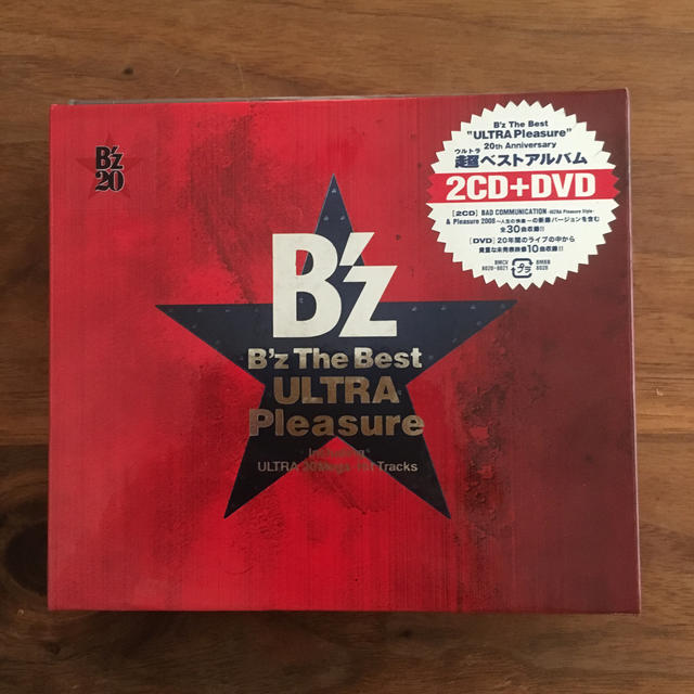 √ダウンロード b'z b'z the best "ultra pleasure" 334043