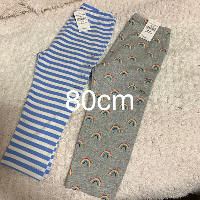 babyGAP(ベビーギャップ)の新品 gap 水色ボーダー＆グレーレインボー レギンス 80 キッズ/ベビー/マタニティのベビー服(~85cm)(パンツ)の商品写真