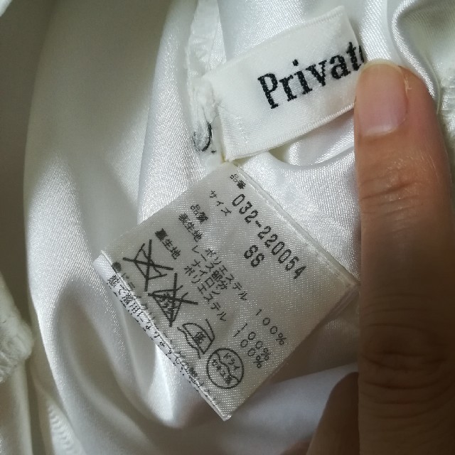 PRIVATE LABEL(プライベートレーベル)のプライベートレーベル　スカート レディースのスカート(ひざ丈スカート)の商品写真