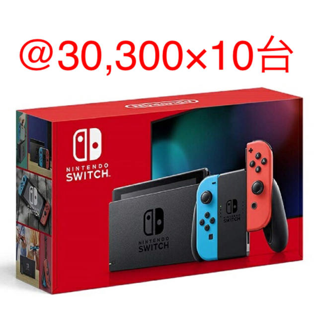 ゲーム機新型 ネオン×10台 Nintendo Switch ニンテンドー スイッチ