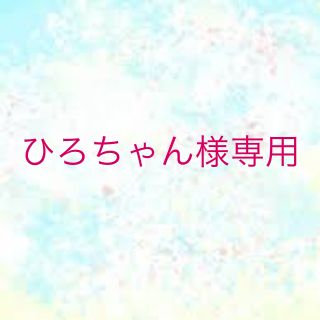 アースミュージックアンドエコロジー(earth music & ecology)のひろちゃん様専用(Gジャン/デニムジャケット)