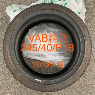 ダンロップ(DUNLOP)のDUNLOP SPORT MAXX RT 245/40/18 1本(タイヤ)