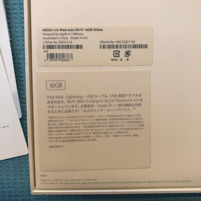 iPad mini Wi-Fiタイプ 16 GB ホワイト美品です。 3