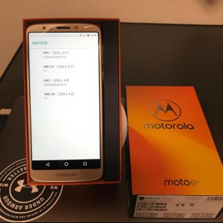 レノボ(Lenovo)のmoto e5(スマートフォン本体)