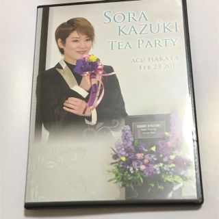 宝塚 お茶会 DVD 和希そらの通販|ラクマ