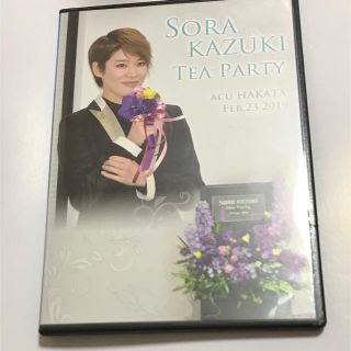 宝塚 お茶会 DVD 和希そらの通販｜ラクマ