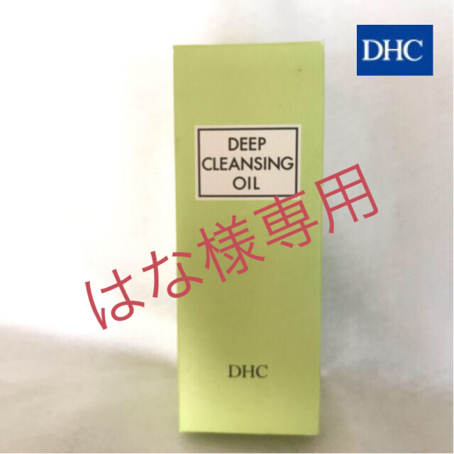 DHC(ディーエイチシー)のDHC 薬用ディープクレンジングオイル 200ml コスメ/美容のスキンケア/基礎化粧品(クレンジング/メイク落とし)の商品写真