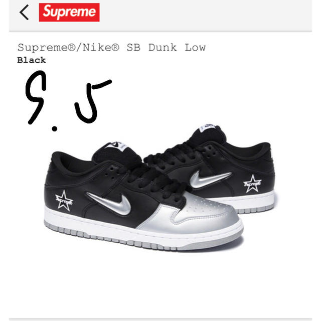 supreme NIKE sb dunkメンズ