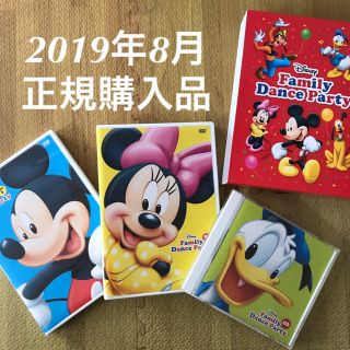 ディズニー(Disney)のdwe ファミリーダンスパーティー 3枚組(知育玩具)