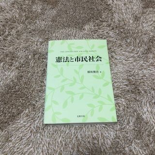 教科書(語学/参考書)