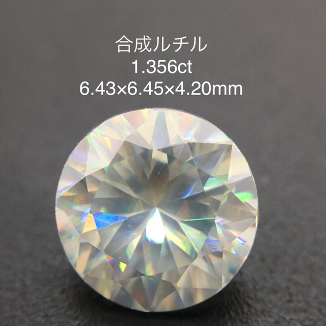 最新エルメス 合成ルチル 1.356ct 各種パーツ 最新エルメス 合成ルチル 1.356ct 各種パーツ