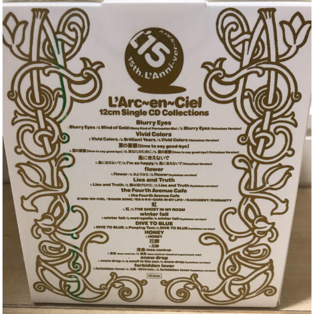 L'Arc～en～Ciel(ラルクアンシエル)のL'Arc〜en〜Ciel BOXのみ エンタメ/ホビーのCD(ポップス/ロック(邦楽))の商品写真