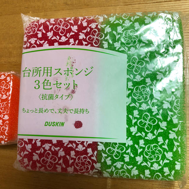 ダスキン 台所用スポンジ 3個 インテリア/住まい/日用品のキッチン/食器(収納/キッチン雑貨)の商品写真