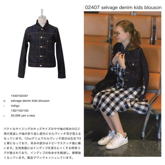 beautiful people★denim kids blouson