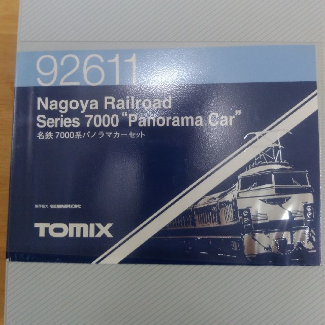 TOMMY(トミー)のTOMIX 名鉄パノラマカー　7000 エンタメ/ホビーのおもちゃ/ぬいぐるみ(鉄道模型)の商品写真