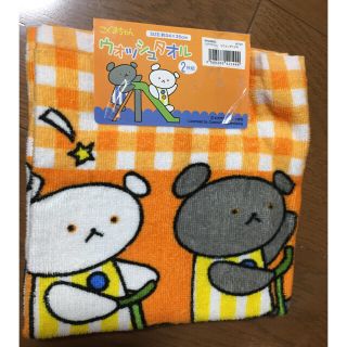 こぐまちゃん ハンドタオル２枚セット(タオル/バス用品)