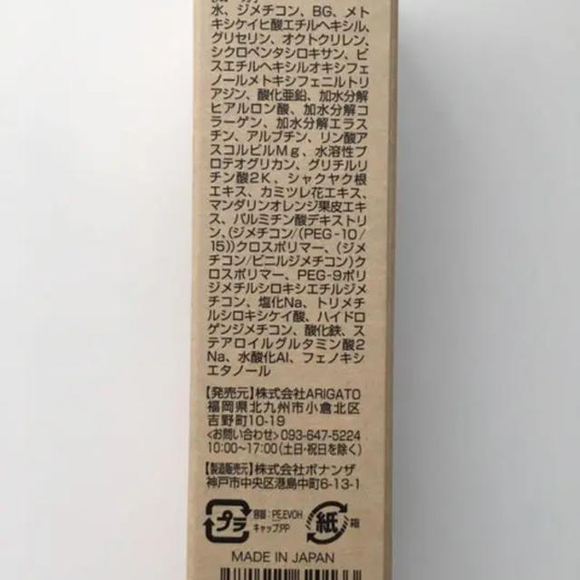 ✨モリーズ UVエマルジョン✨日焼け止め日中美容液 コスメ/美容のボディケア(日焼け止め/サンオイル)の商品写真