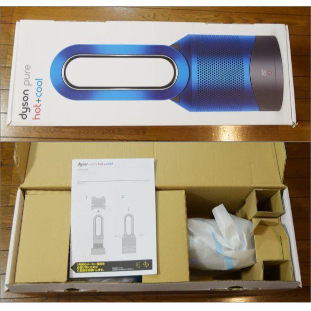 Dyson(ダイソン)の専用未使用♡ダイソン pure hot+cool♡ヒーター・空気清浄機・扇風機 スマホ/家電/カメラの冷暖房/空調(ファンヒーター)の商品写真