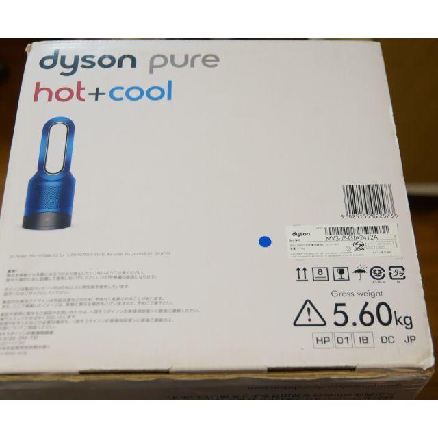 Dyson(ダイソン)の専用未使用♡ダイソン pure hot+cool♡ヒーター・空気清浄機・扇風機 スマホ/家電/カメラの冷暖房/空調(ファンヒーター)の商品写真