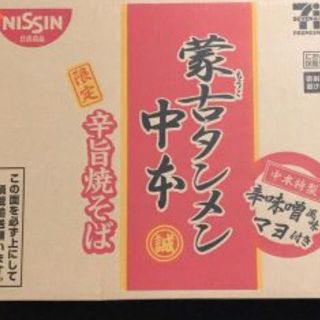 蒙古タンメン中本   焼きそば  24個(インスタント食品)