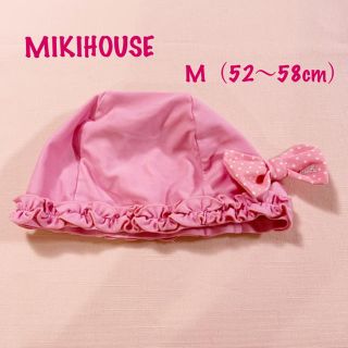 ミキハウス(mikihouse)のミキハウス スイムキャップ  52〜58cm ピンク(水着)