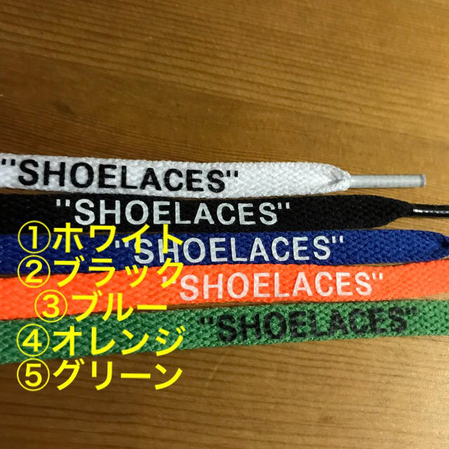 ［④オレンジ 120センチ］人気沸騰！！☆シューレース☆  ☆平紐タイプ ☆ メンズの靴/シューズ(スニーカー)の商品写真