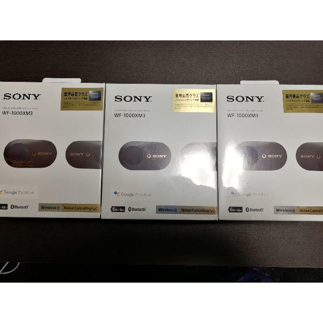 新品未開封 WF-1000XM3 ブラック 3台セット SONY(ソニー)-