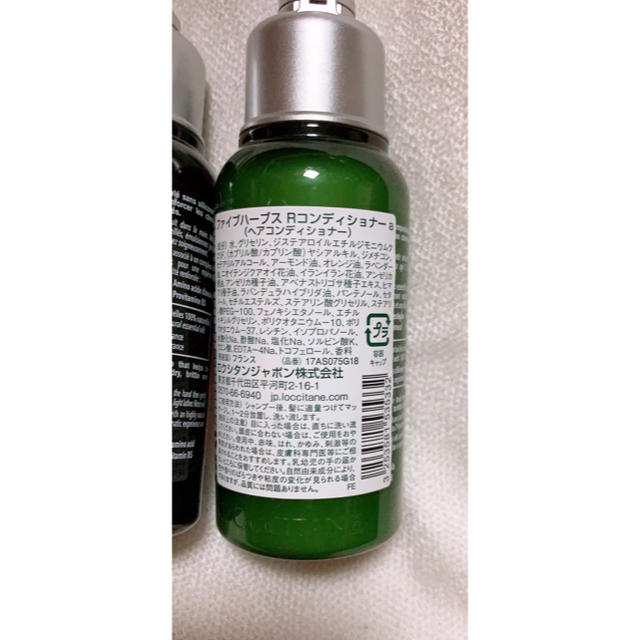 L'OCCITANE(ロクシタン)のロクシタン ファイブハーブス コスメ/美容のキット/セット(サンプル/トライアルキット)の商品写真