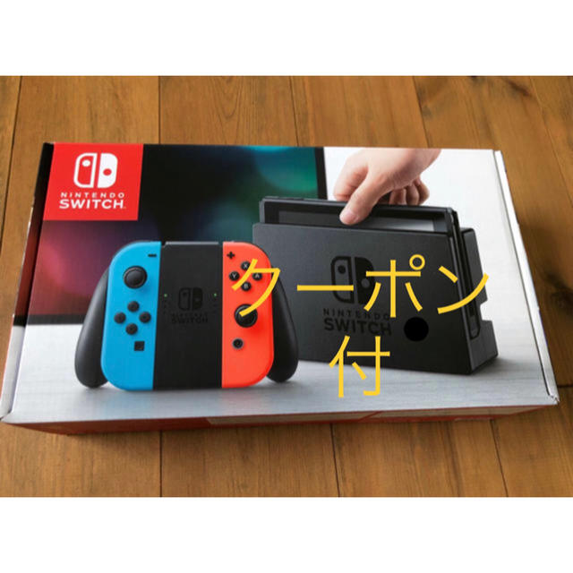 任天堂スイッチ 新品 Nintendo Switch