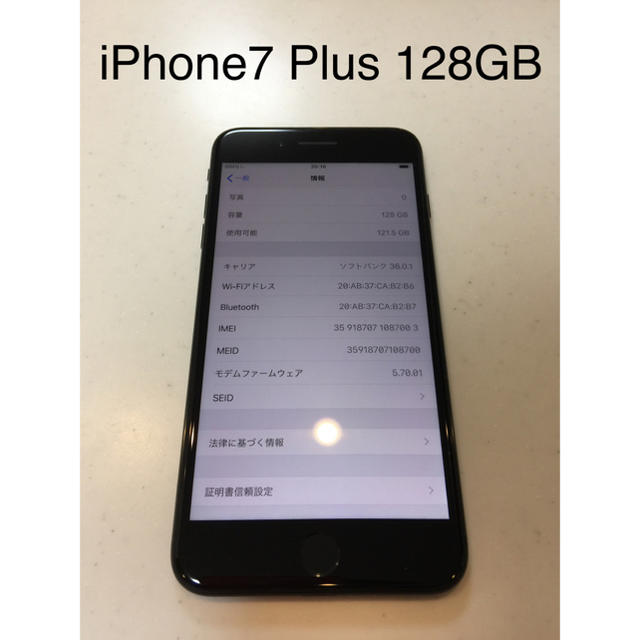 iPhone7 Plus Jet Black 128GB