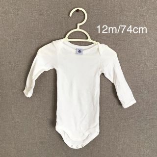 プチバトー(PETIT BATEAU)の【美品】プチバトー 長袖 ロンパース 70 無地 オフホワイト(ロンパース)