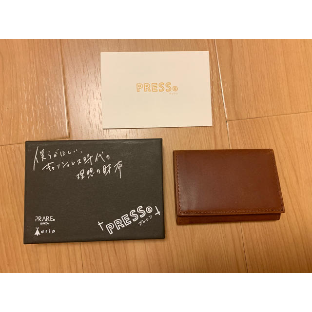 PRESSo キャッシュレス財布 モカ