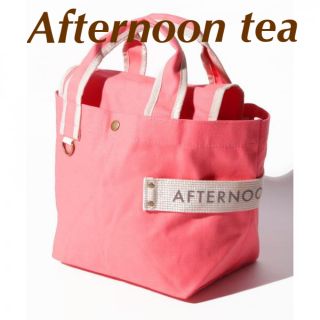 アフタヌーンティー(AfternoonTea)のAfternoon tea ロゴテープトート(トートバッグ)