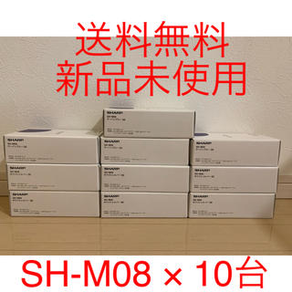 シャープ(SHARP)のSHARP AQUOS sense2 SH-M08 ホワイトシルバー×10台(スマートフォン本体)