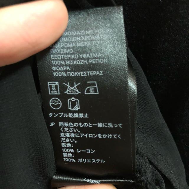 H&M(エイチアンドエム)のH＆M タンクトップ ブラック レディースのトップス(タンクトップ)の商品写真