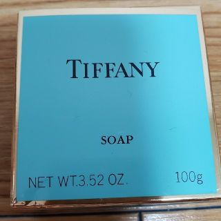 ティファニー(Tiffany & Co.)のティファニー　ソープ（石鹸）(ボディソープ/石鹸)